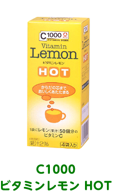 C1000ビタミンレモン HOT
