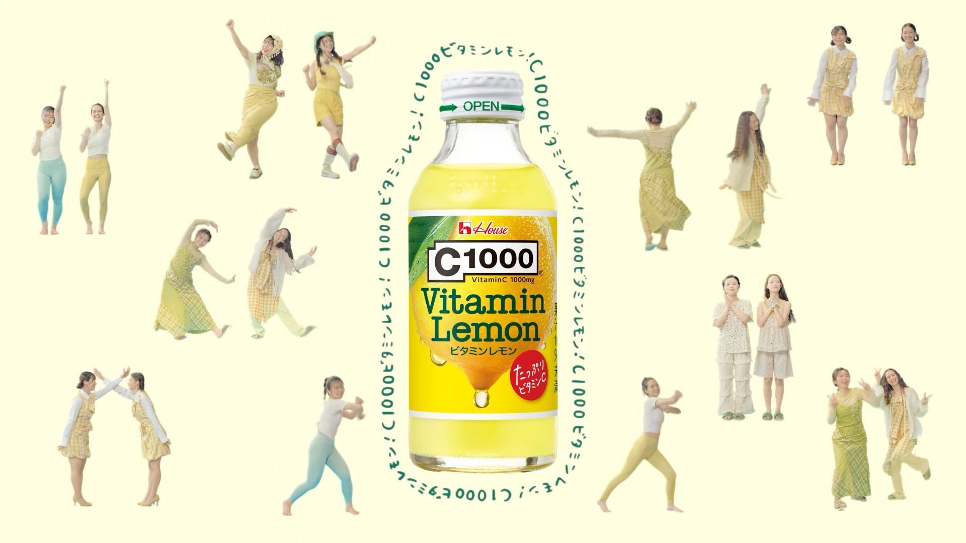 C1000がレモン風味UPでさらにスッキリ