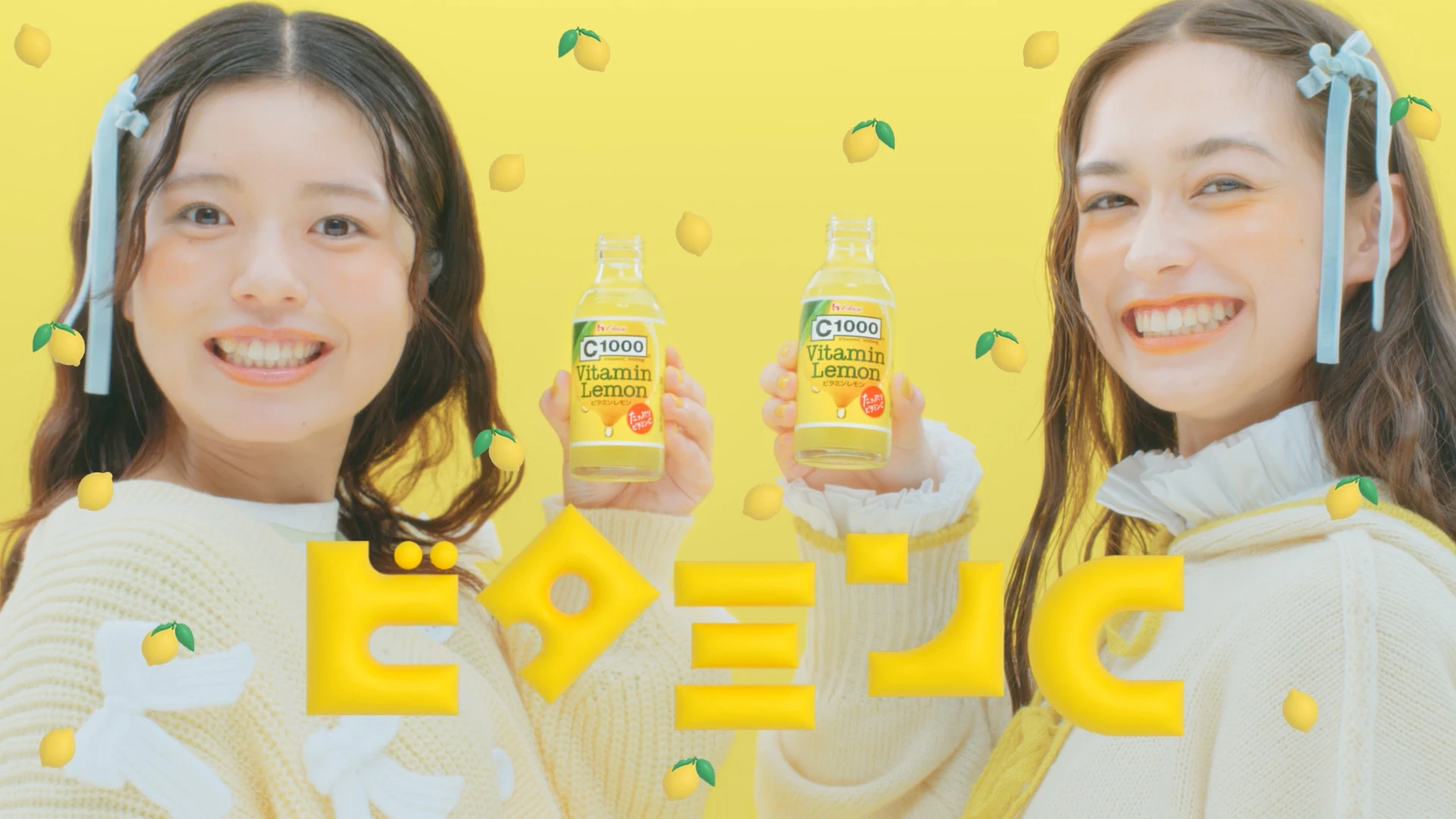 ビタミンレモン 冬だって 篇