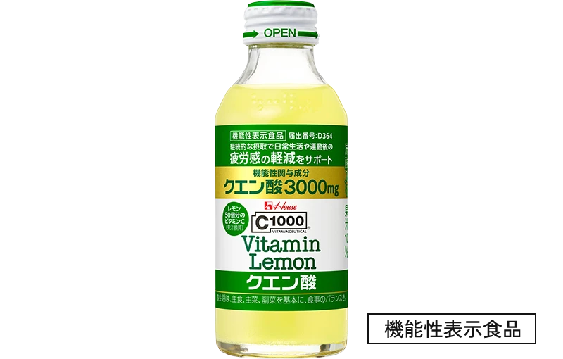 C1000 ビタミンレモン クエン酸